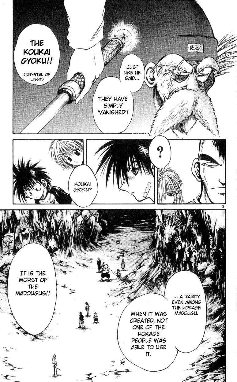 Flame of Recca Chapter 196 3